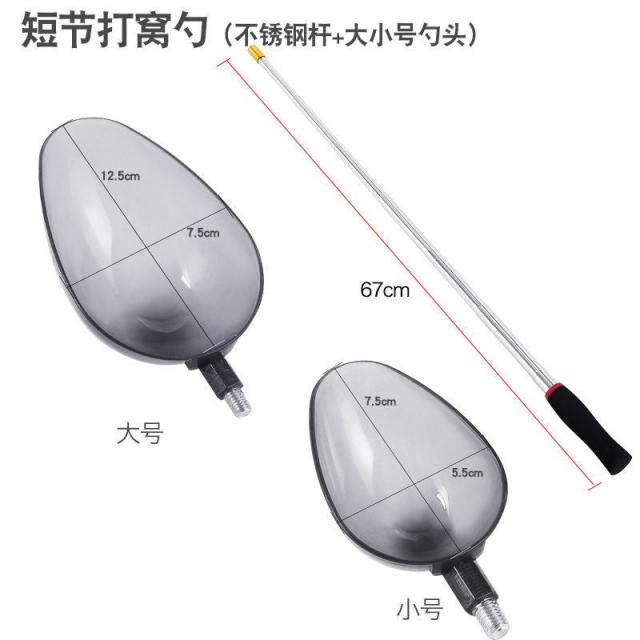 낚시주걱 탄소 밑밥 봉 큰사이즈 먹이를 찾아다니다 들낚시 원투 정점 신기 장대 미끼를 던지다 던지기 4352545947, 포켓 스틱 한 개 _크기 국자머리 (