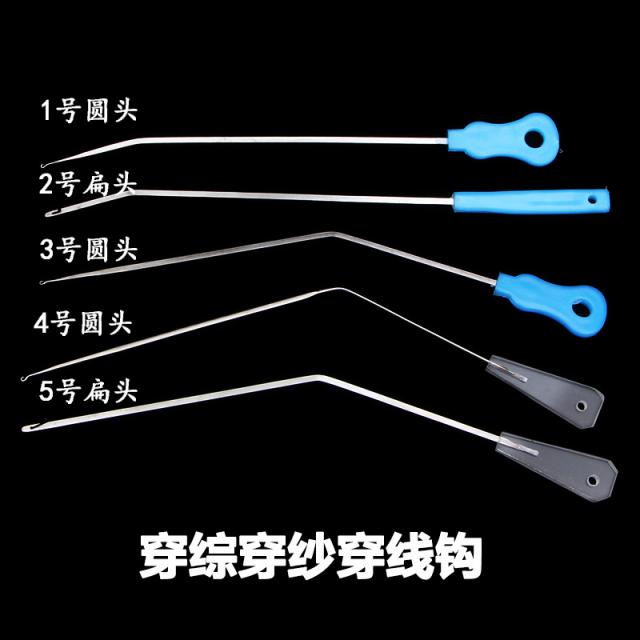 부품 제트 화살대 활 모양 방직 차를 막다 천을 짜다 도구 둥근코 청머리 종합하다 입다 선 갈고리 주사 4784437533, 2번 스티치 한개 묵인