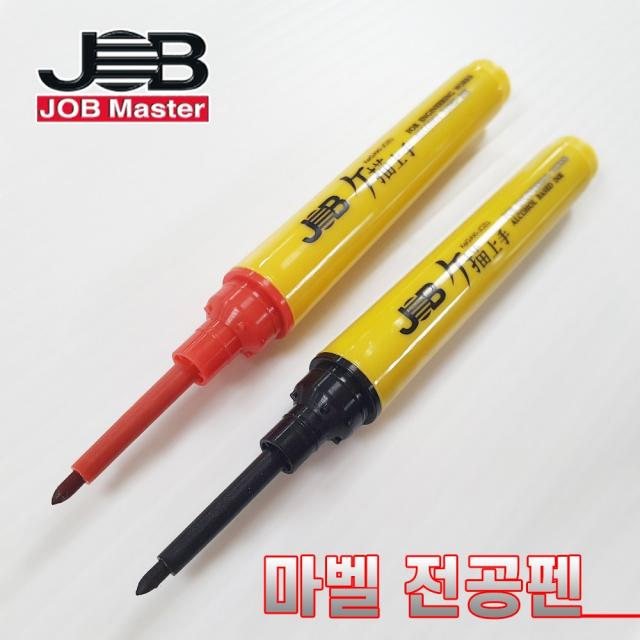 마벨 전공펜 JKM-145B 블랙 절연 다용도 피스 마킹 안전캡 방수 공업용 유성펜