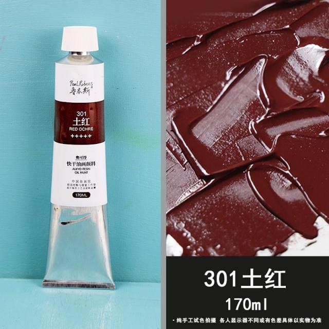 투마로우마켓 루벤스 오 정말좋다 속건 미술생 초보자 전업 전용 입문 클래스 알키드산 레진 매개물 170ML 대용량, 170ml /즈, 301 누런색 레드