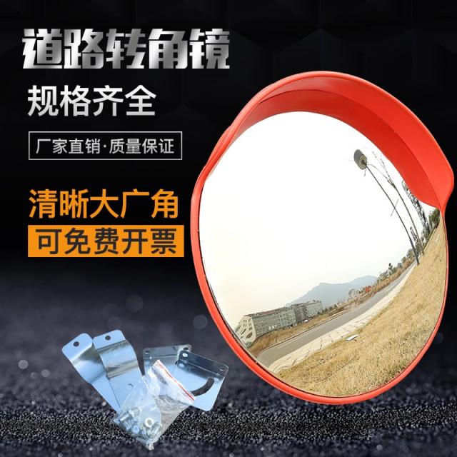 교통 볼록거울 적용 야외 굽은 보조 길가 반사경, 필요하면  블랙 ，문의해죠 고객서비스