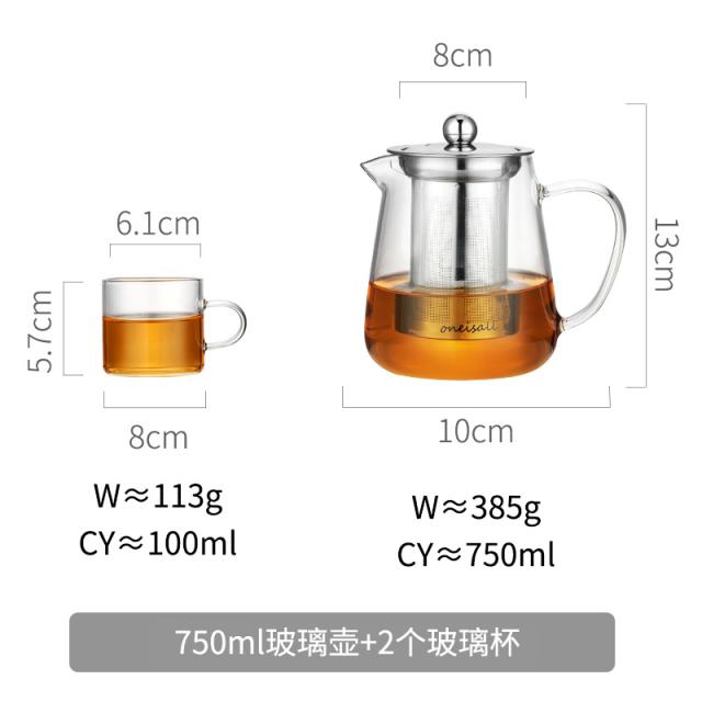 Jan.07 361번 유리 라지 사이즈에 두툼한 버블티 포트 필터 집용 주전자 고온에 강한 폭발 방지 대용량 티파스분리하다.Z, 750 ml + 2 컵 + 컵 솔