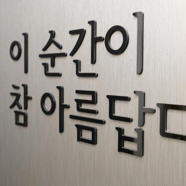 간판뚝딱 입체 아크릴 스카시 글자 문자 숫자 간판 로고 나만의 글귀 포인트간판 감성문구 제작, ①_검정(유광)