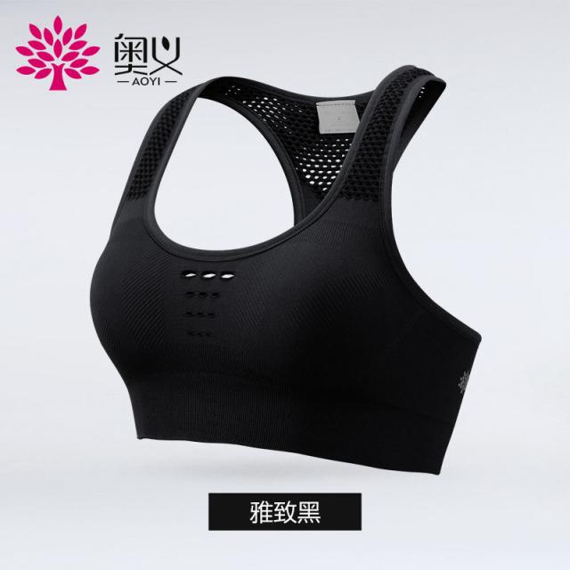 올리요가복 운동복 속옷 여성 러닝브라 요가 조끼 진동방지 상의에 고름 가슴받침 레드 타입의 우아하고 블랙 M, 단일상품