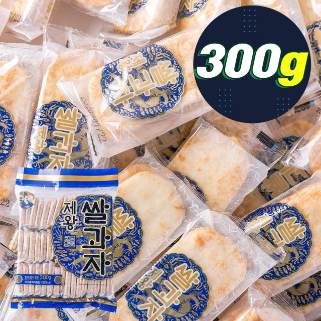 제왕 쌀과자 고소한맛 300g X 3 (무료배송)_ 1FF7, 1FF7_제왕 쌀과자 고소한맛 300g X 3