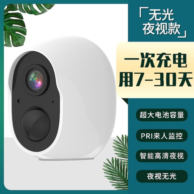 현관문 CCTV 아파트 주택 원룸 현관 실외용 실내용 가정용 무선 소형 홈캠 택배도둑 스마트 감시카메라, 무 + 무광버전 + 1080p