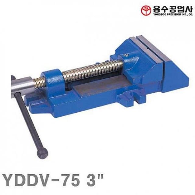 우니유리 용수공업사 주강 볼반바이스 YDDV-75 3Inch 104mm 3.8kg 1EA 클램프 바이스