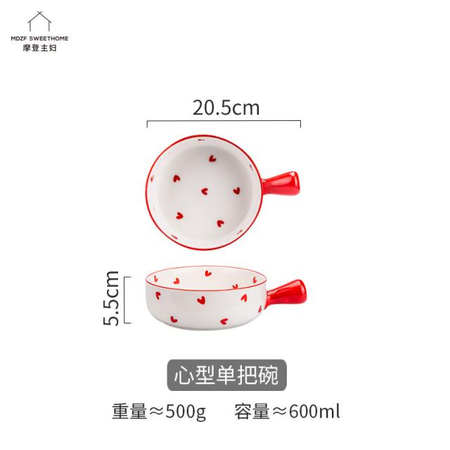 모던 주부 오리지널제작 하트 접시 자기식기 큐트 소녀마음 밥 국공기 대접그릇 콤비네이션, 하트 단 그릇을 깨뜨리다