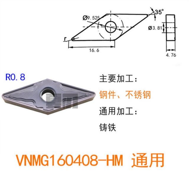 비티아이티 마름모칼날 VNMG 수치제어 캇터칼날 35 헤아리다 낟알 기 겹 차량용침대 봉 텅스텐강 외 원 헤드 안 공, VNMG160408-HM 통용