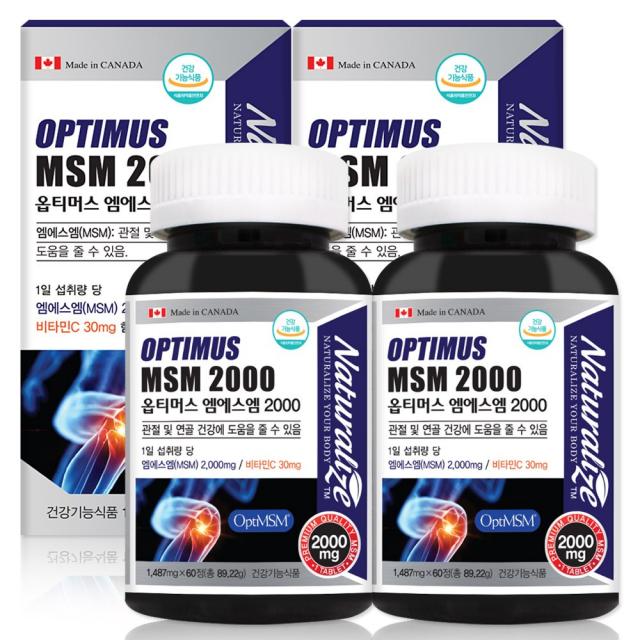 캐나다 옵티msm 2000 Optimsm 연골 무릎 관절 영양제 Msm 엠에스엠 2박스 60정