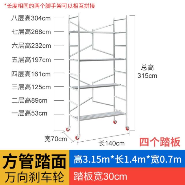 피트아시바 스캐폴드 스케폴딩 접이식 이동식 비계 피트 아시바 틀비계, 2단140x70x315cm바퀴o개