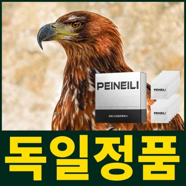 독일 정품 독일제 말표 일회용 단련크림 스프레이 남성용 포맨, 10번