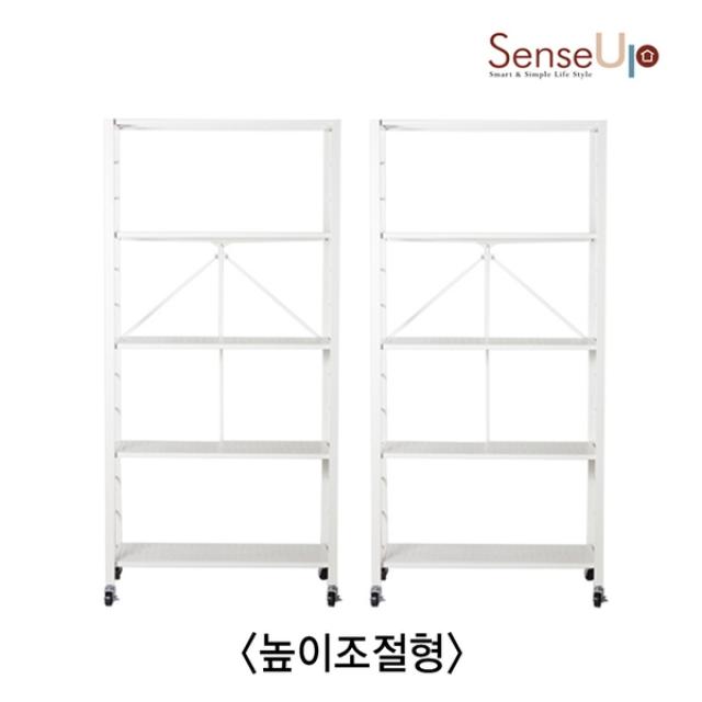 센스업 (5단+5단/화이트) NEW 높이조절 폴딩선반, 없음