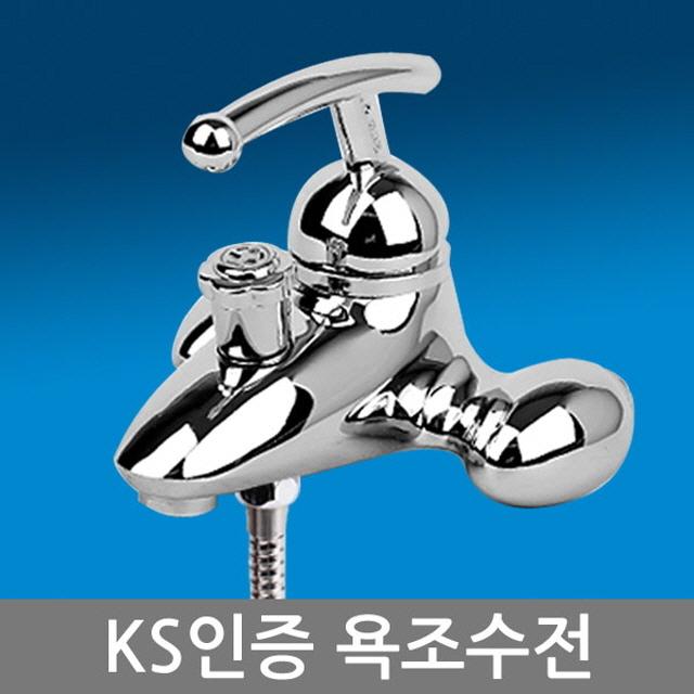 ☞고객대만족↗¶ 샤워기 욕조부속품 수도꼭지 기수전 세면대 욕실 (J♭‡AV), 1개