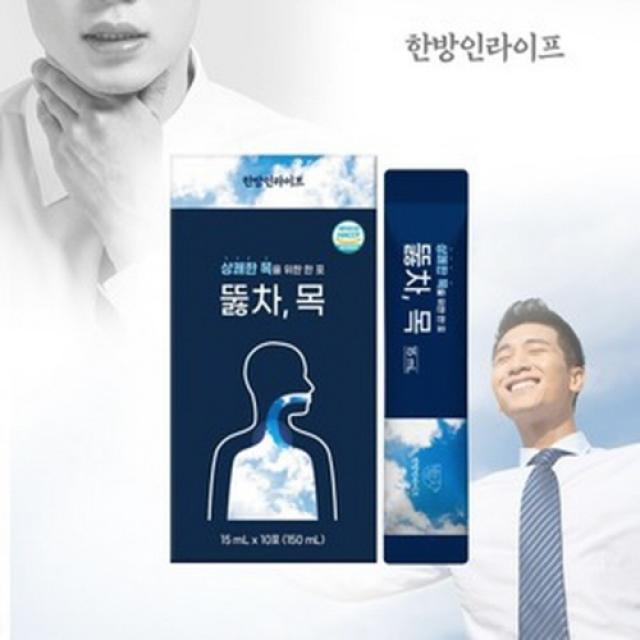 목에 기관지에 좋은음식 가래기침멈추는법 생강 도라지청 도라지배즙 기관지복합식품 1개