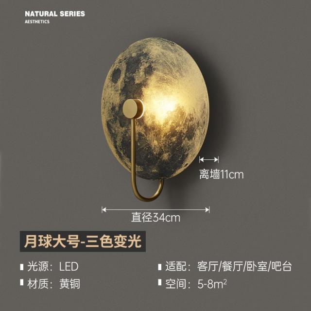 거실벽등 전동 가볍게 사치한 뒤 현대 응접실이 있다 배경 심플 침실 스탠드 팬시 3747568124, 6616 -34 *헤어지다 벽 11c