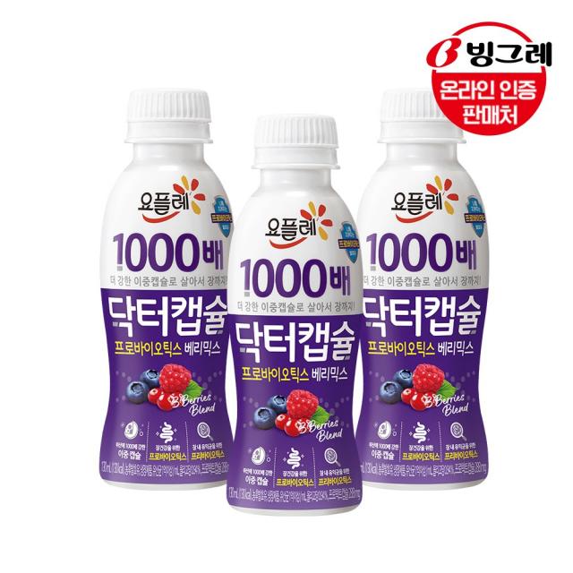 빙그레 닥터캡슐 1000배 베리믹스 요구르트 130ml x 24개, 24개, 130ml