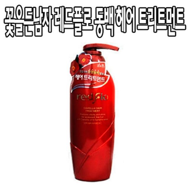 [멸치쇼핑](주)코스모코스 꽃을든남자 레드플로 동백 헤어 트리트먼트 헤어팩 500ml, 상세페이지 참조