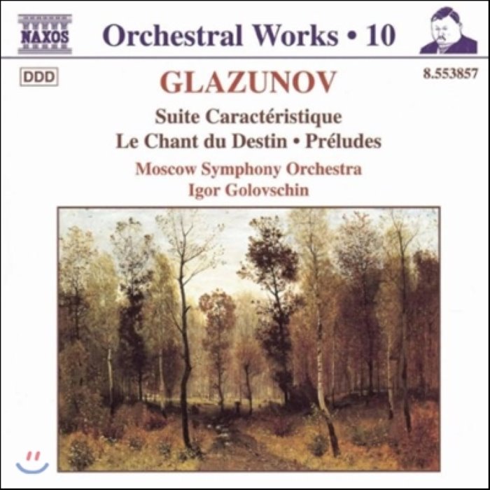 Igor Golovschin 글라주노프: 관현악 작품 10집 - 특징적인 모음곡 운명의 노래 전주곡 (Glazunov: Orchestral Works V...