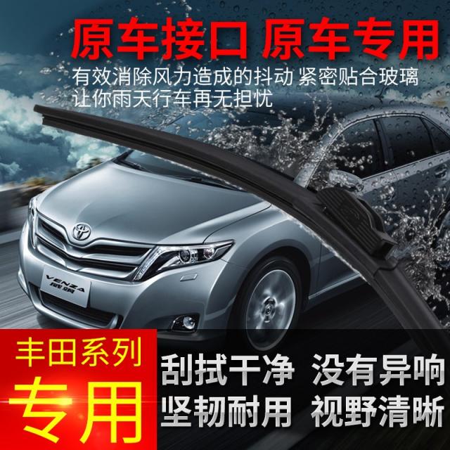 글로벌셀러창업연구소 적용 도요타캠리 화관 코롤라 무골한란달 RAV4 레이링 웨일스 편, 윗면 만일 현시 마땅히 상품 do n