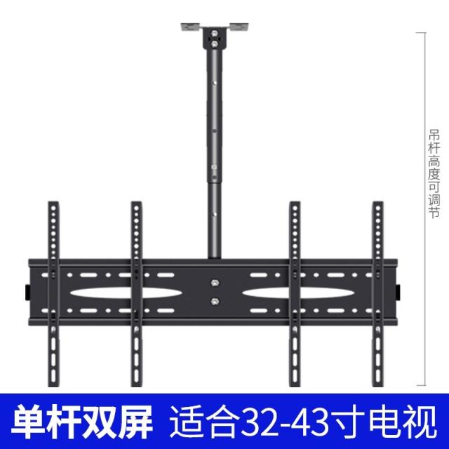 브라켓 LCD티비 벽걸이선반 매달리다 걸이 벽면 통용 샤오미 Hisense콘카 tcl14-80inch, 기본, T18-J상업용 무봉제 한개 2명 걸