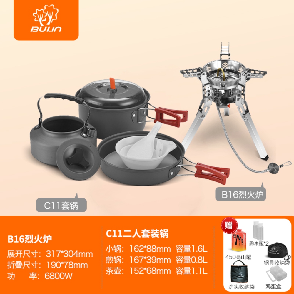 부린 강염버너 화력분배기 BL100 B16 MARK 대륙 스토브, H