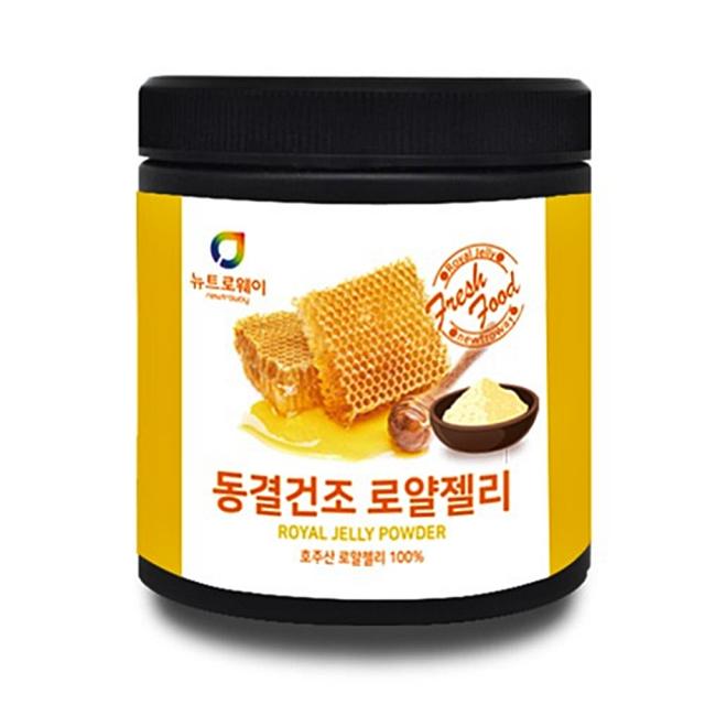 동결건조 호주 로얄젤리 분말 100% 1통 100g 면세 여왕벌 꿀벌 소화 침샘 우유빛 점성액, 단일상품