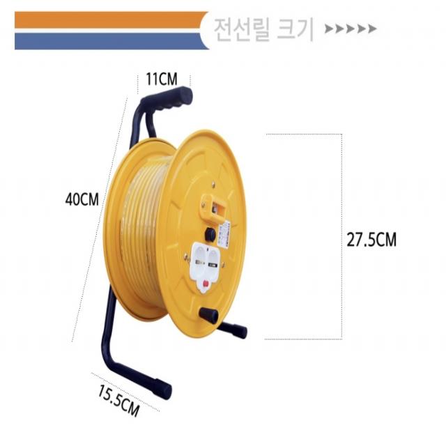 캠핑 리드선 야외공연장 야외작업 연장선