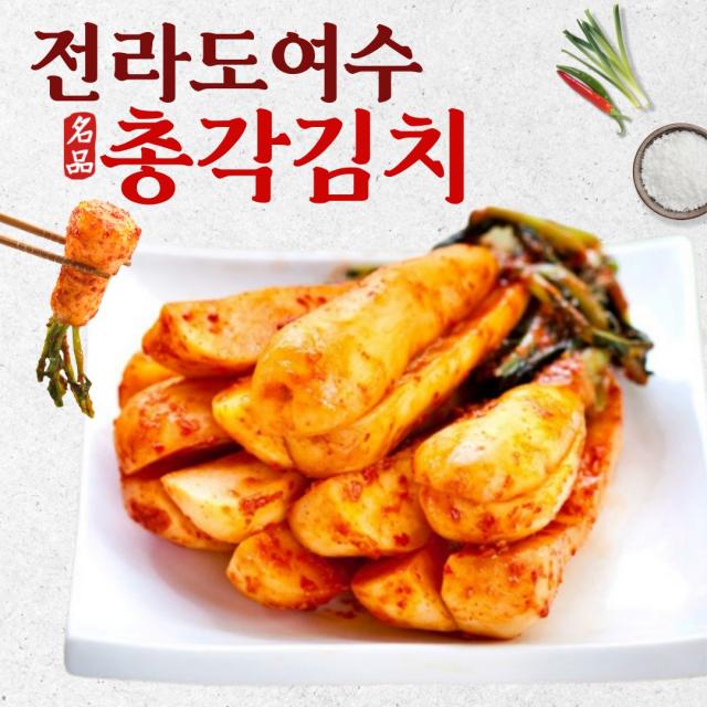 영농조합법인 전라도 총각김치 알타리김치 1kg 2kg 3kg 5kg 당일생산 국내산100%