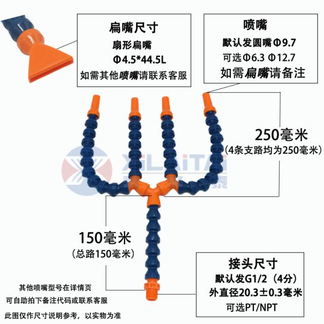 호스 비닐 냉각 노즐 더블 헤드 스위치 점수 U포크 변함 1바로 끌다 2 부 4만 향함 뱀형상 슬랍 2748900037, 4부 질질끌다 4 (있음 큰길 )40