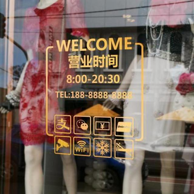 감성 카페 인테리어 미니어처 장식 소품 영업 시간 스티커 식품점 카페 유리 문 장식 스티커 상점 창 독창적 인 벽 스티커, 7 맞춤식고객서비스금색기로쉐레드실버그