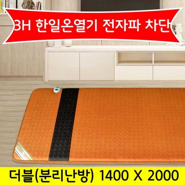 3H한일온열기 띠사각 더블투난방 1400X2000 전기매트, 본상품선택