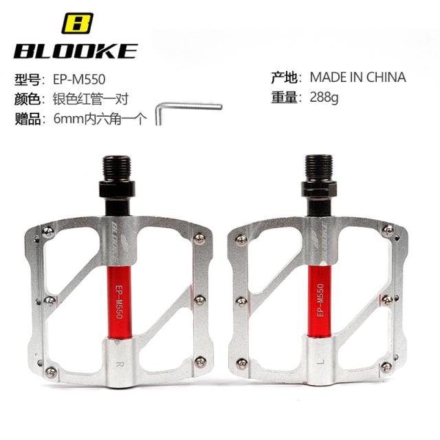 해외 자전거패달대만산 산지도로 자전거 페달 페달 단차축 베어링 페린 알루미늄 합금-63534, 단일옵션, 07.EP-M550 실버레드 호스