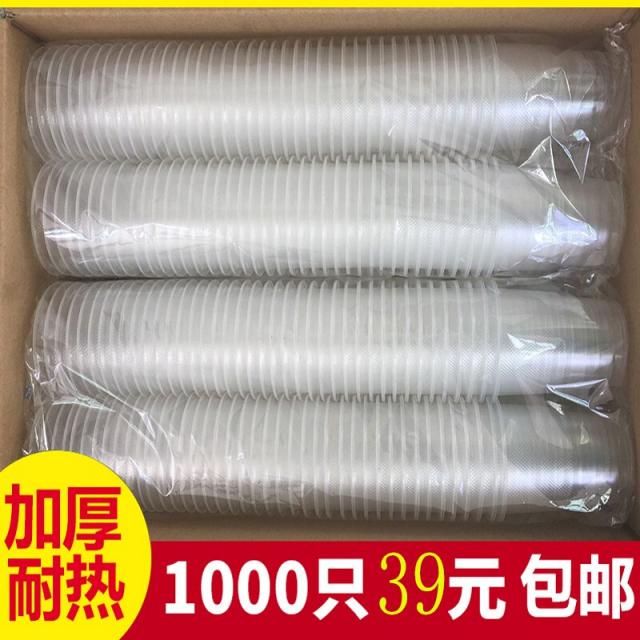 플라스틱 컵 한꺼번에 컵 항공컵 두껍다 150밀리리터/1000마리 도매 가방 플라스틱 컵 투명 물컵, 상세페이지 참조, 상세페이지 참조