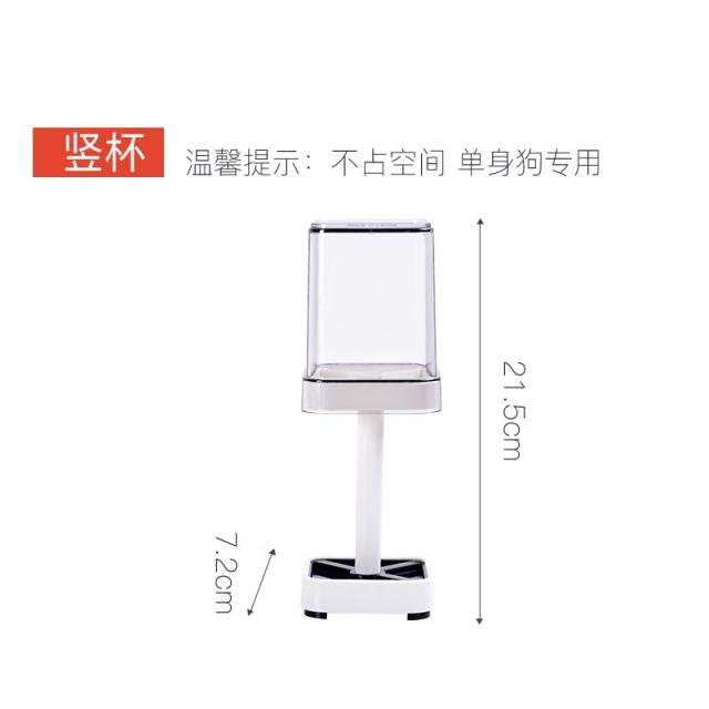 더블 컵 칫솔걸이 커플 입가심 심플 양치컵 크리에이티브 치통에 치약대 욕실 세면장, 타입 세트
