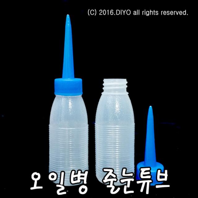 +무료배송 오일병 40ml 100개 줄눈튜브 기름병 재봉틀 자전거 PVC 오일병/플라스틱/스티커 신나병/아크릴 본드병/염색약/뾰족병/화, 40g 100개(긴뾰족-투명)