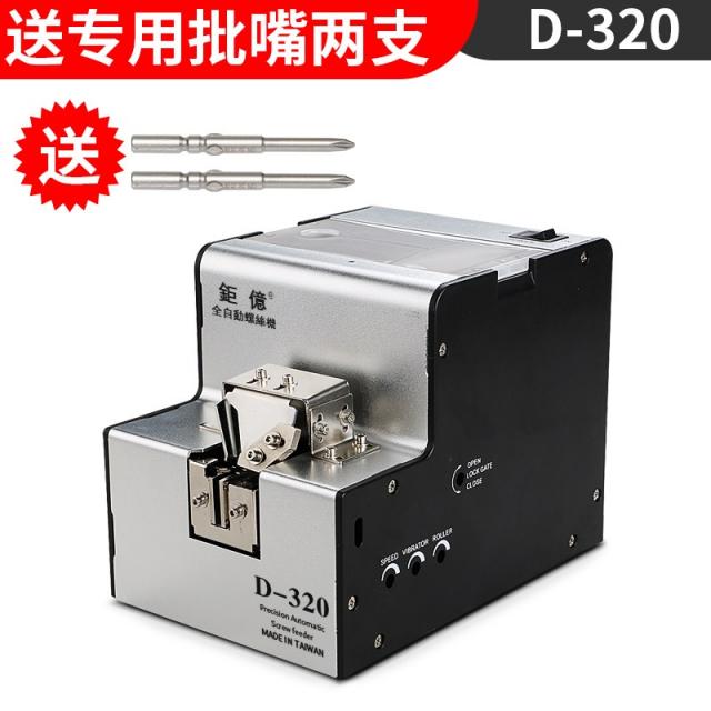 스크류 정렬기 자동 나사 공급기 배열기 스크류, 중성 선전 국산