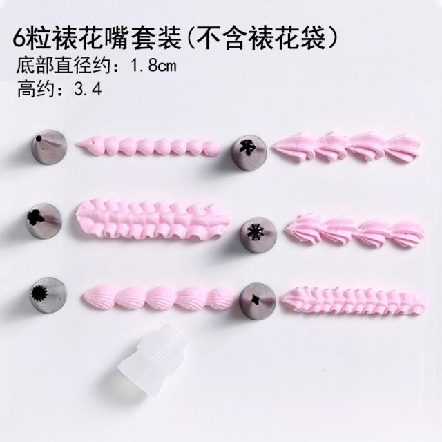 정상네트웍스 겉표구꽃 입 하나 제니 쿠키 모양깍지 산타애나 상용 18 이표구함 8이10 이육치 팔치, 6개 스몰자 꽃을 표구 입 _어댑터
