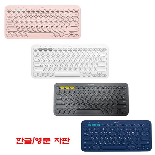로지텍 블루투스 멀티 디바이스 키보드 K380 화이트