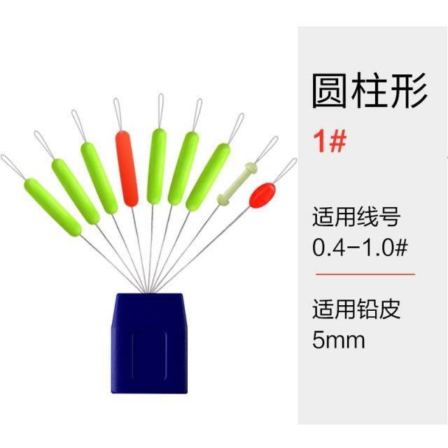 홈테크툴 원기둥형 칠성 눈에 띄다 부잣집 네온 헤리티지 낚다 굵게 뇌염 올리브형 부표, 5매 룩 7_2 칠성 찌, 원기둥형 1# 적합 선호 0.4-1.
