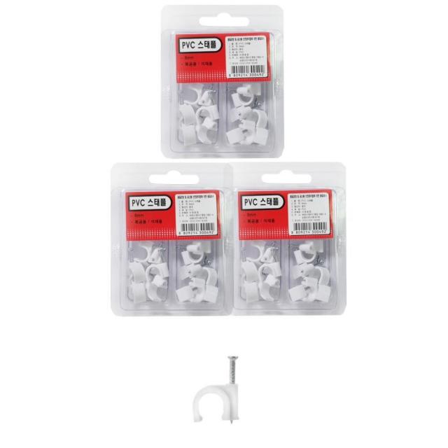 반구형 전선정리 가이드 스템플 못 8mm 42P 전선고정, 스템플 2종셋트 3포장