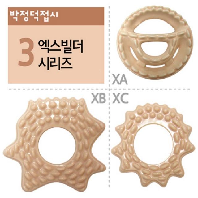 박정덕 엑스빌더시리즈 경락마사지 박정덕괄사 얼굴축소 피지오, 엑스빌더B (바디), 1개