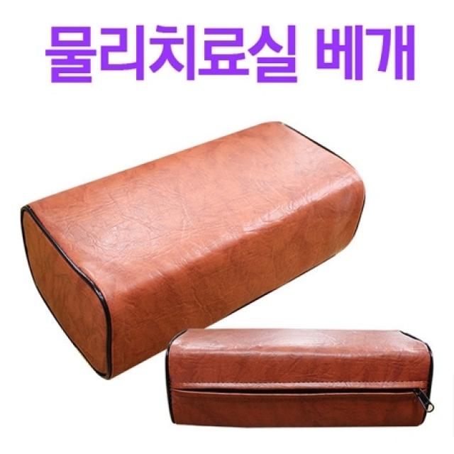 서연유니폼 진료실베개 병원진찰베개 물리치료실베개 레쟈