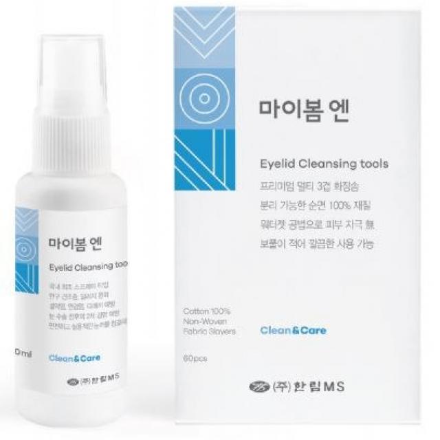  주 한림ms 마이봄엔 눈꺼풀 청결제 1개 60ml