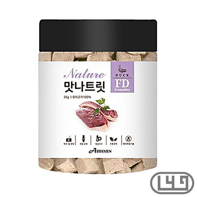 맛있는 애완견큐브간식 연한 개고기간식 오리트릿, 1개