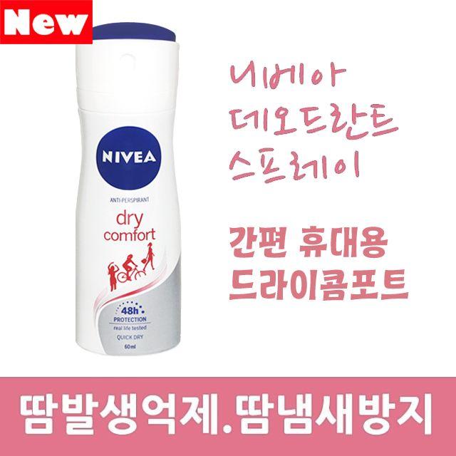 TA_니베아 데오드란트 드라이콤포트 스프레이 60ml_L/N:67+070A65 ; 니베아데오드란트 겨드랑이땀억제 데오드란트 겨드랑이냄새제거 니베아겨드랑, TA 1