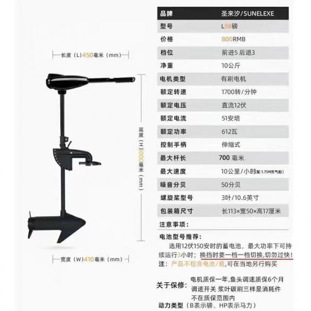 보트 플라스틱 배어선 두겹두꺼운 통이넓은 PE낚싯배 돌격배 고기잡이 양식 건져내는, T19-Sunelexe12엎드리다 . 58파