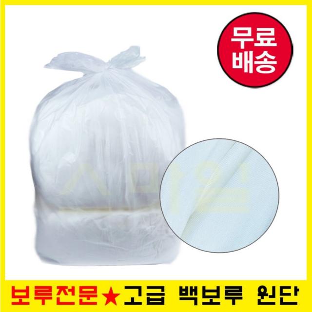  스마일 보루 백보루 기름걸레 5kg 면 Tr 면보루 원단보루 기름흡착 백보루 Tr 5kg