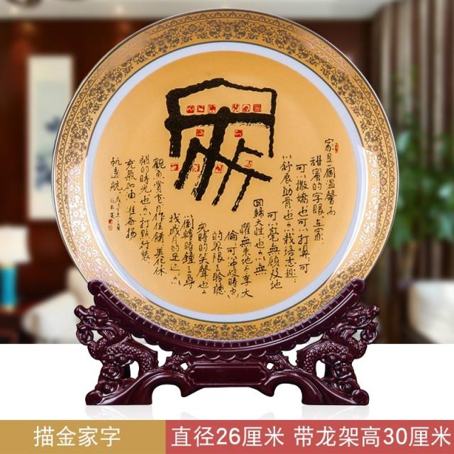 마크라메 징더전 도자기 산골짜기 봄 장식 장식플레이팅 실내 앤틱수납장 사무실 예술장식품, T17-골드 가+용틀임