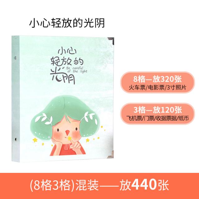 영화표 멀티 사진첩 일이다 페이지 삽화식 기차표 없이 겹 별을 쫓다 엽서 관광 입장권 어음 기사에 따르다 받아, 8칸3칸 혼재 -광음